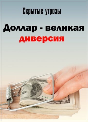 ??????? ?????? - ??????: ??????? ???????? (27.08.2018) SATRip