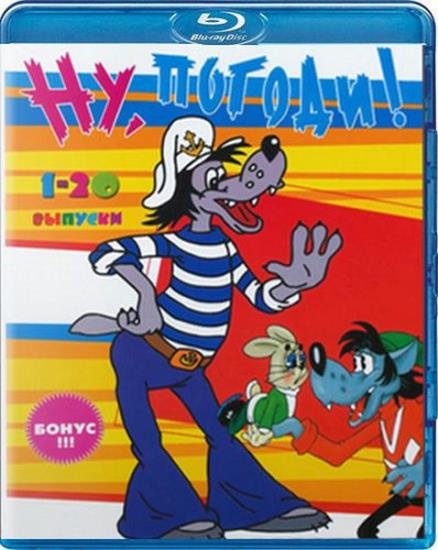 Ну, погоди! (выпуск 15) (1986) DVDRip Ну, погоди! (выпуск 15) (1986) DVDRip