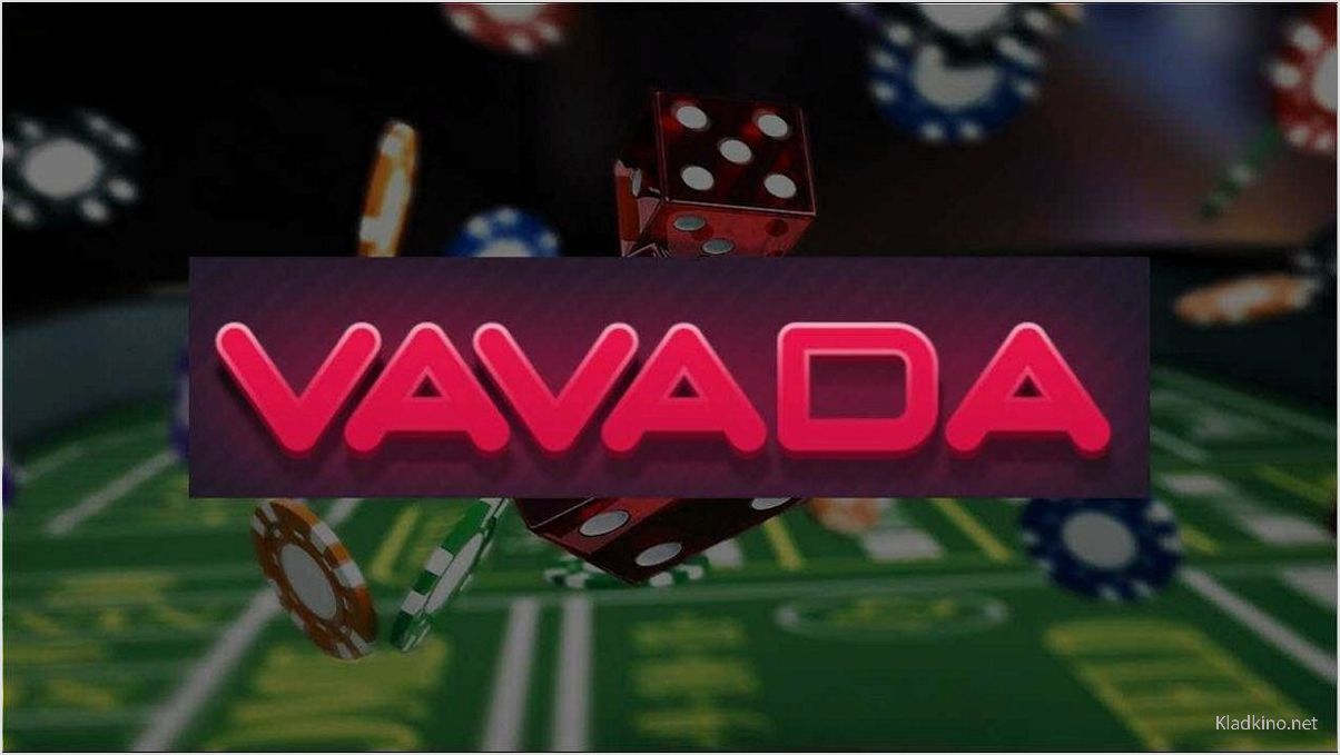 Обзор и особенности онлайн-платформы Vavada Casino