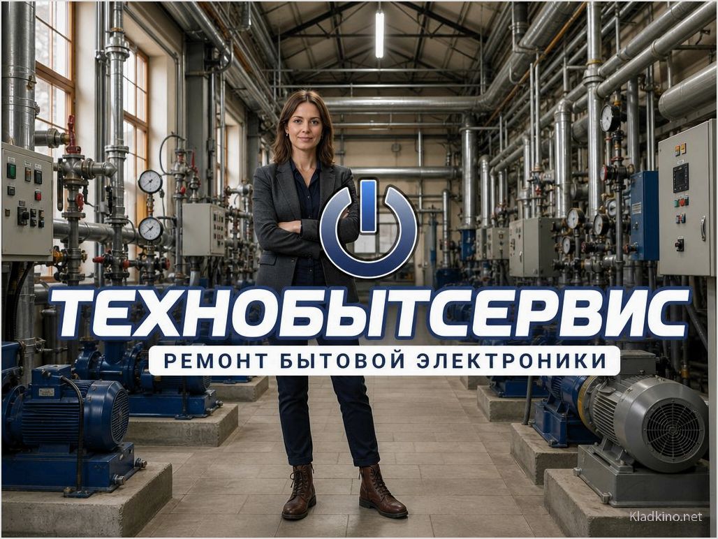 Как выбрать и провести качественный ремонт техники дома